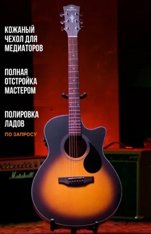 Каталог гитар